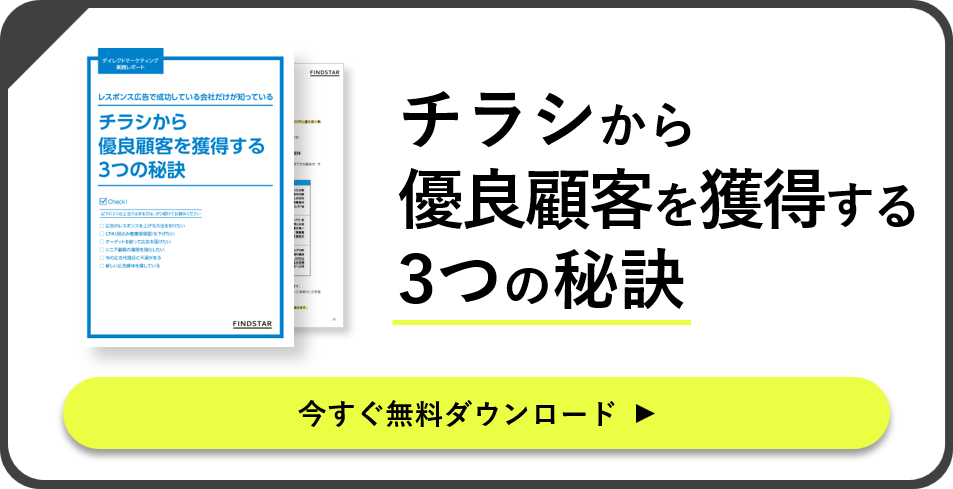 市場の壁を打ち破るプロ広告作法」から探る、市場成熟5段階と売れる  