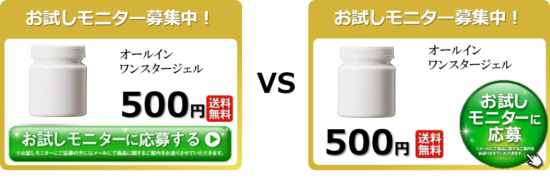 1758%e3%83%9c%e3%82%bf%e3%83%b3%e3%81%ae%e7%94%bb%e5%83%8f