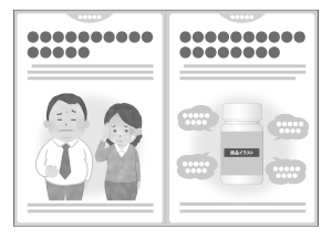 イラスト・マンガを交えた「入門編冊子」