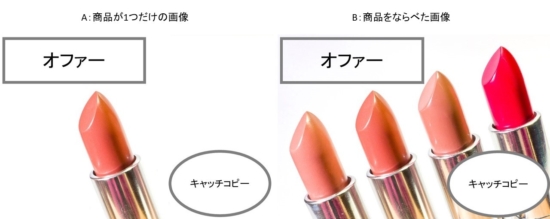 ファーストビューの画像テストの例