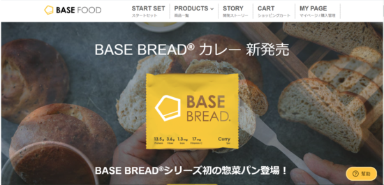 完全食BASEFOOD
