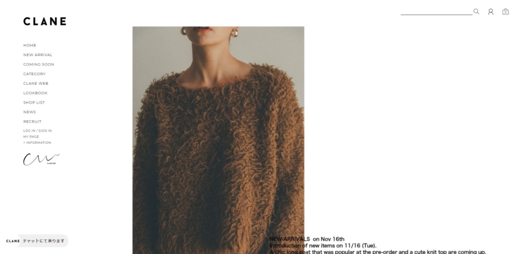 CLANEの紹介