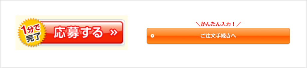ボタンに吹き出し追加